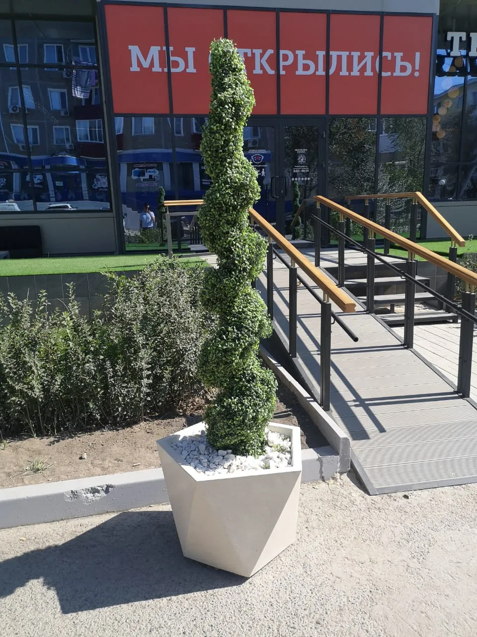 Атырау