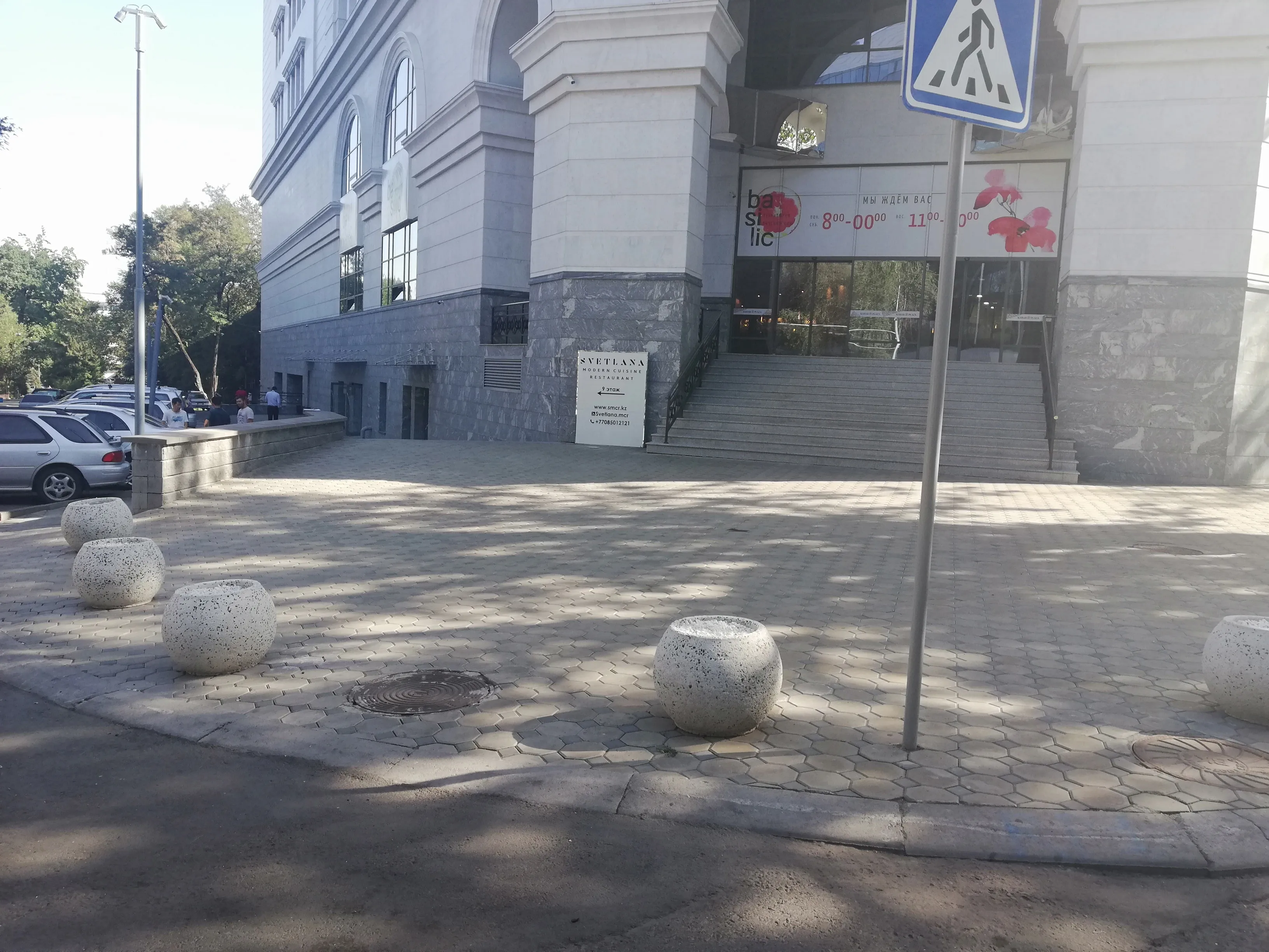 Кирова-Мира