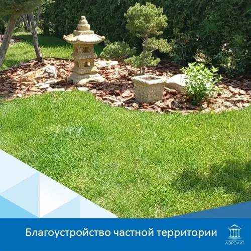 Ремизовка
